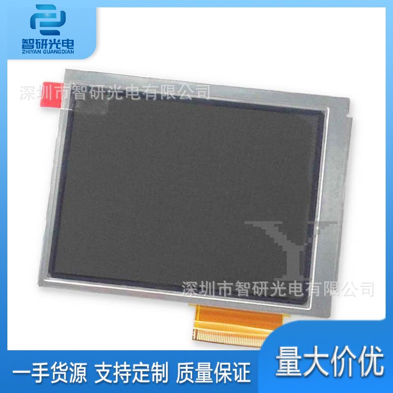 光王T-55712D084J-LW-A-AAN 全新原装8.4寸液晶显示屏模组 问价下