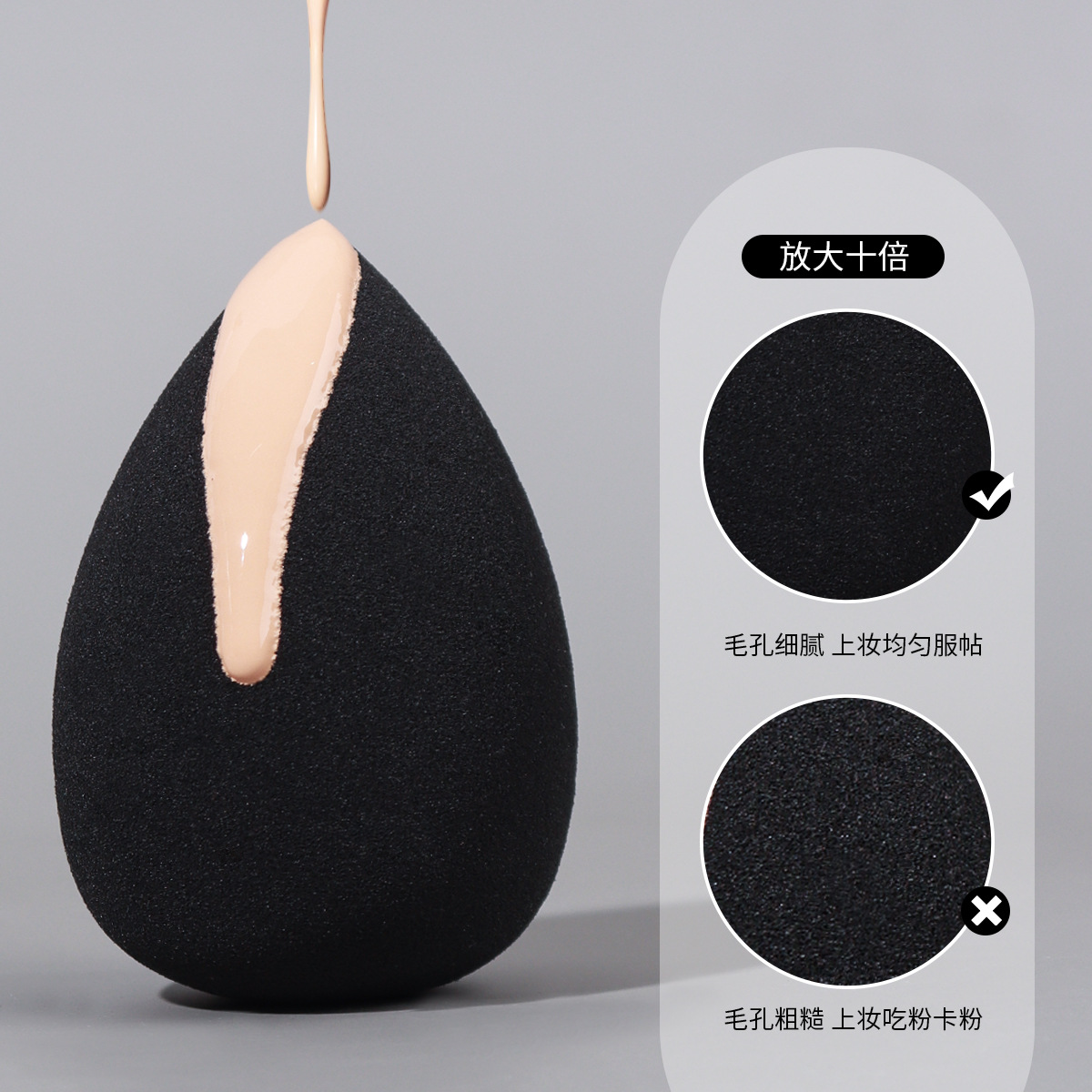 Fábrica directa huevo de maquillaje caja de polvo de gota de agua polvo huevo de maquillaje negro huevo de maquillaje biselado esponja polvo de polvo