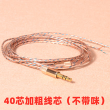 DIY���C���HIFI�� 40о���C���� DIY���C����ص������C��Ԫ����