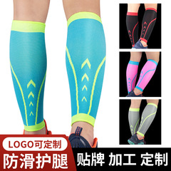 越境運動の滑り止めの衝突防止のすねのカバーのニットの通気性の圧縮の足の靴下のバスケットボールのサッカーのランニングの保護具