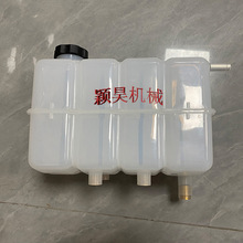 393-0566 3930566副水箱 挖掘机付水箱膨胀水壶