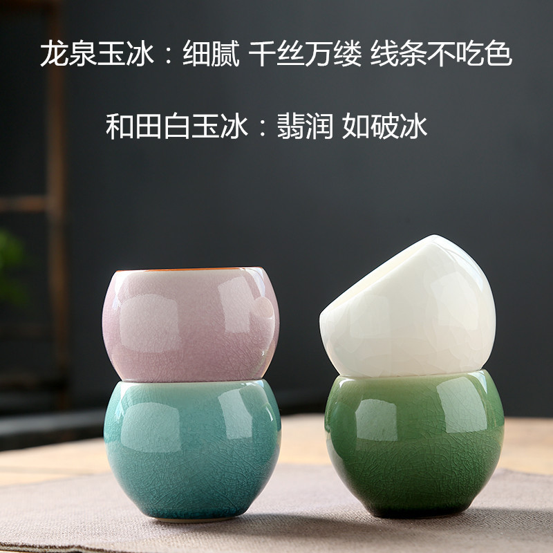 New Dragon Egg Hetian Jade Ice Gem Glaze Longquan Ice Piece Ice Crack Not Black Line High-end Master Tea Cup Gift