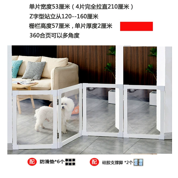 Transparent color 4 pieces 57cm height
