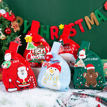 新款圣诞节日平安夜礼物袋针织手提包糖果袋编织包实用伴手礼包装