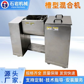 混合机;粉碎机;制粒干燥设备