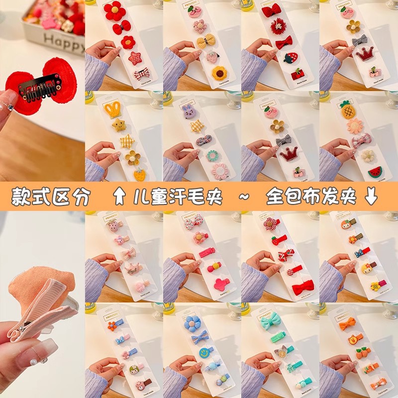 cute hairclip infant fetal hair clip hair accessories children baby girl does not hurt hair fetal hair hairpin bb clip clip