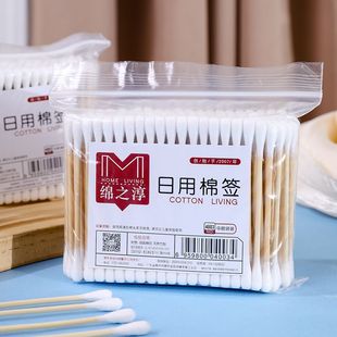 Mianzhichun 200 large bags cotton swabs double-headed wooden sticks bag household wooden handle double-headed cosmetic cotton sticks wholesale