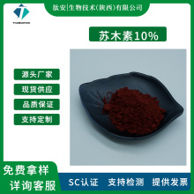 �Kľ��10% �İ����� �Kľ��ȡ�� �Kľɫ�� 100g/�� �Kľ�� ���]