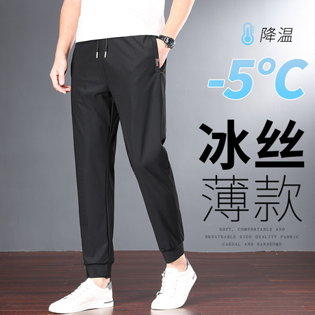 冰丝休闲裤男夏季薄款速干弹力宽松直筒运动裤男潮流大码男士裤子
