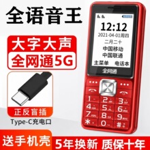 �����֙C5Gȫ�Wͨ���˙C�������ִ�������C���L���C��r�Z����