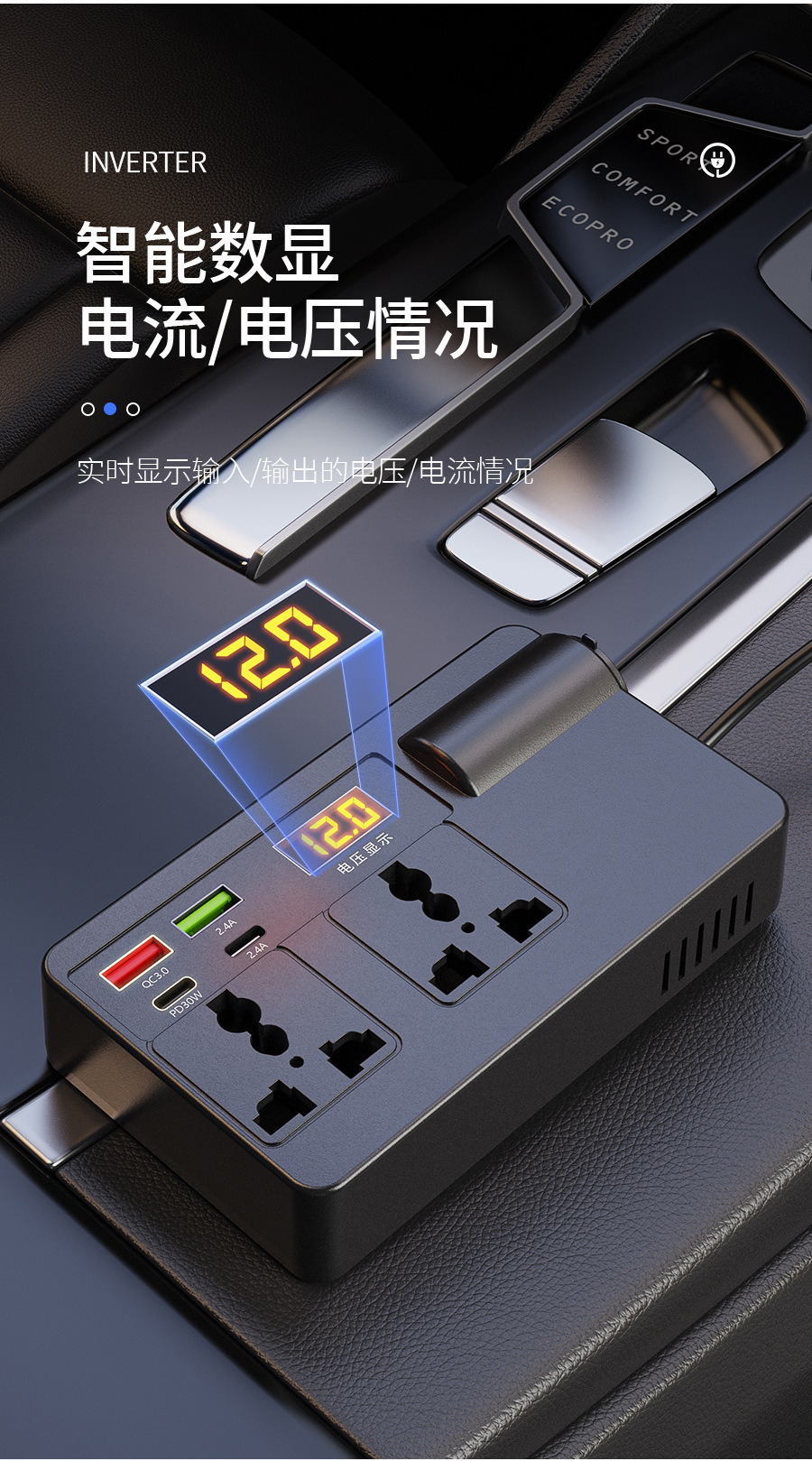 Car Truck 12V24V to 220V Multifunctional Car Inverter Converter Mobile Phone Socket Fast Charger