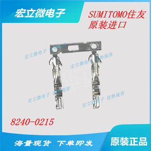 8240-0215 SUMITOMO/ס�� ȫ��ԭ�b��Ʒ  ��܇�z�������M���B����