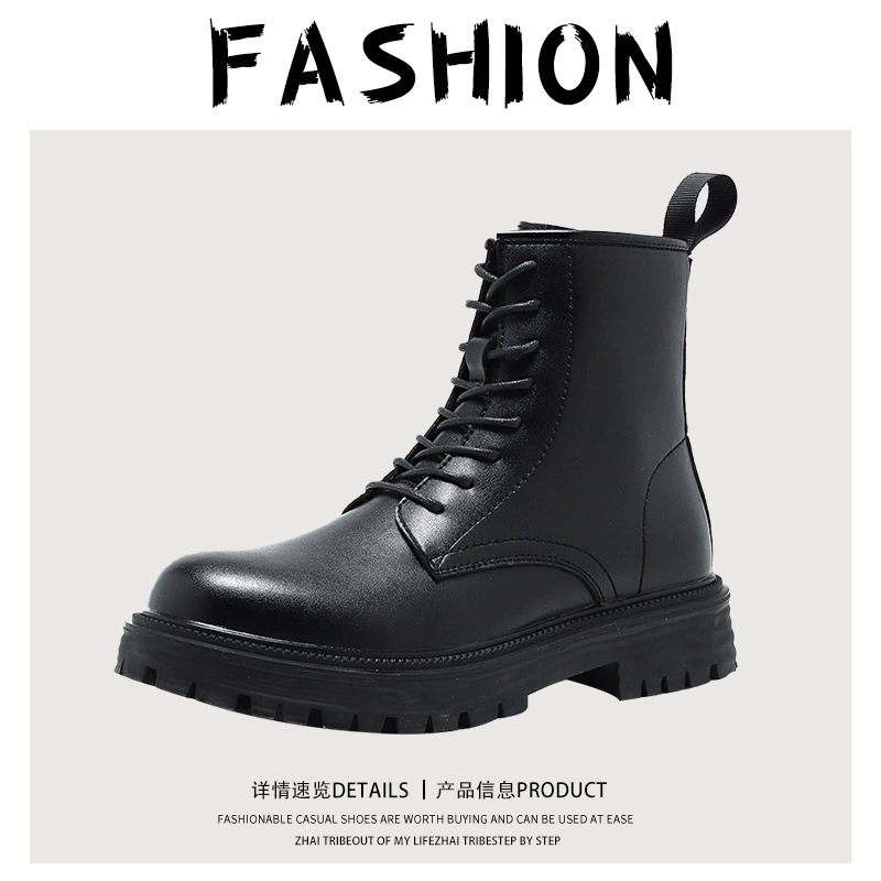 Модные крутые уличные ботинки на толстой подошве в Корейском стиле, осень 2022 г., новый стиль, национальная Мода, универсальные удобные рабочие ботинки Martin