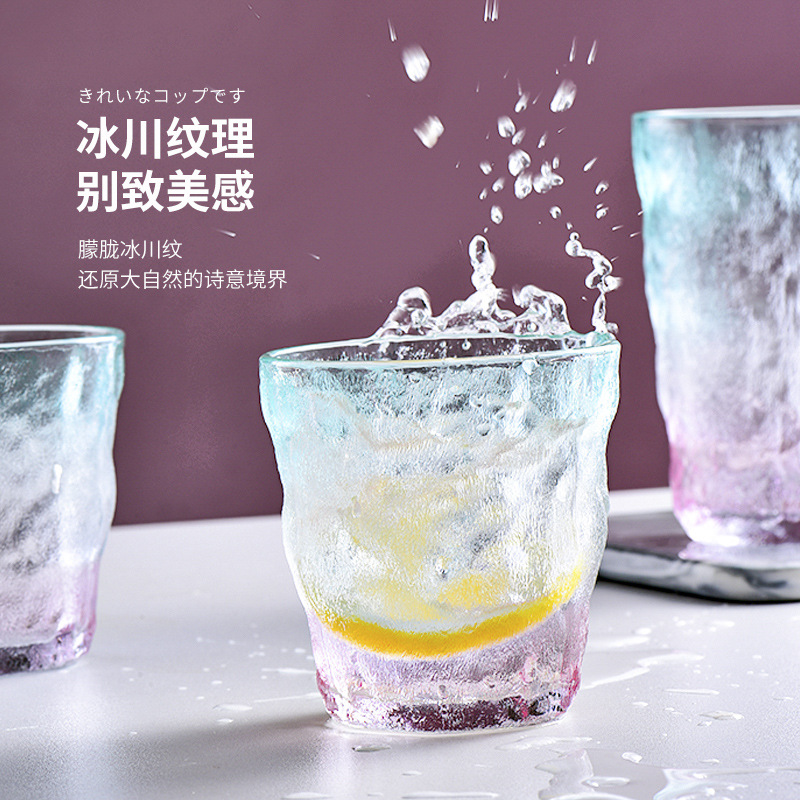 Highly Attractive Glass Cups Wholesale: Juice Glasses, Beverage Cups, Water Bottles, Summer Glass Instagram-Famous Gradient Glacier-Style Cups