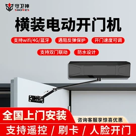 道闸;出入口机;交通收费设备