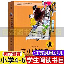 Ů���Ĺ���÷�Ӻ���Ʒ���LС�f���꼉���x�n������K�P���ك�����