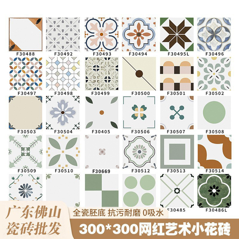French 300×300 Small Tiles Kitchen Bathroom Non-Slip Floor Tiles Avocado Green Bathroom Balcony Art Tiles