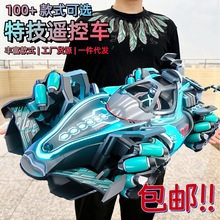 ��ͯ���ң�س�ˮ��̹�˳��ؼ�Ư��������綯���������һ������