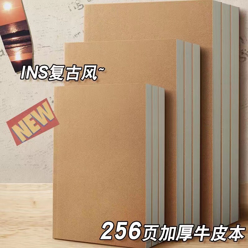 Little Red Book with Simple Retro a5 Blank Notebook Ins Style Super Thick Student b5 Horizontal A4 Grid Notebook