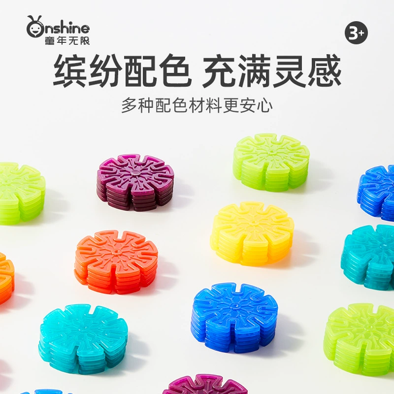 童年无限 Variable big constructor, smart toy for boys and girls, with snowflakes, increased thickness