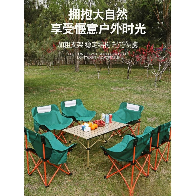 [Усовершенствованное Moon chair для кемпинга на улице, складной стул, пляж, пикник, портативный комплект столов и стульев, рыболовное кресло]