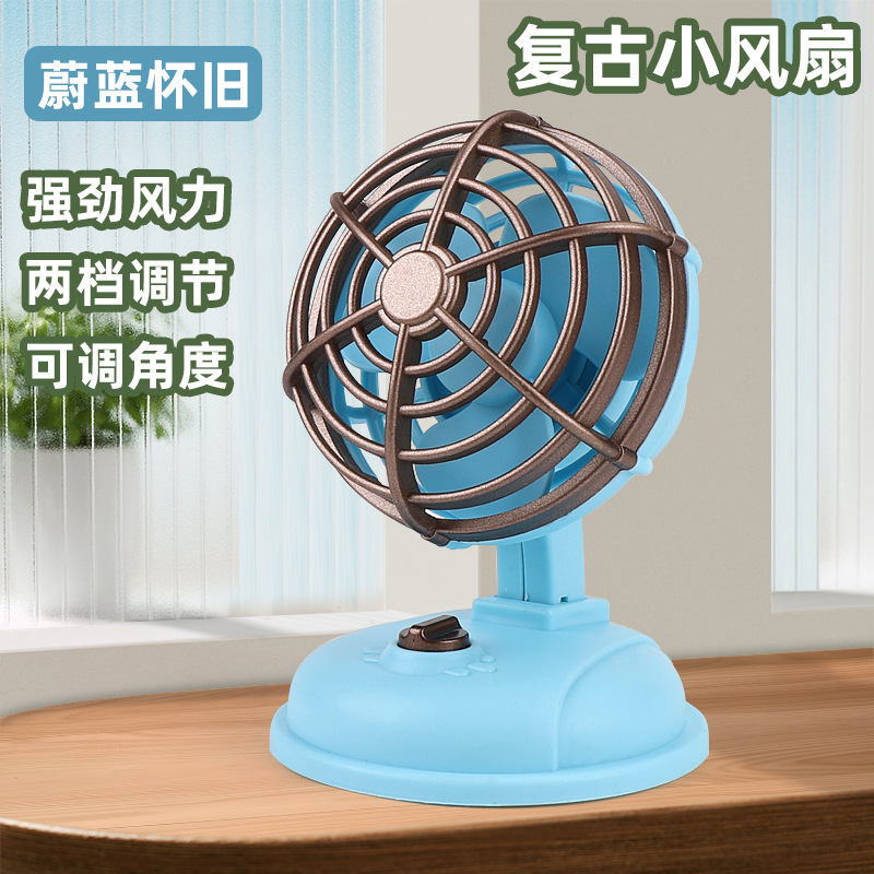 Comercio exterior transfronterizo del sudeste asiático pequeño ventilador portátil carga USB estudiante al aire libre ventilador de escritorio portátil lote de regalo