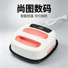 家用智能烫画机｜拼豆/热转印一键搞定小型手持烫画机手工党必备