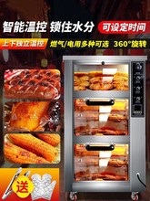 烤紅薯爐商用烤地瓜機擺攤烤玉米冰糖烤梨機神器全自動燃氣電烤箱
