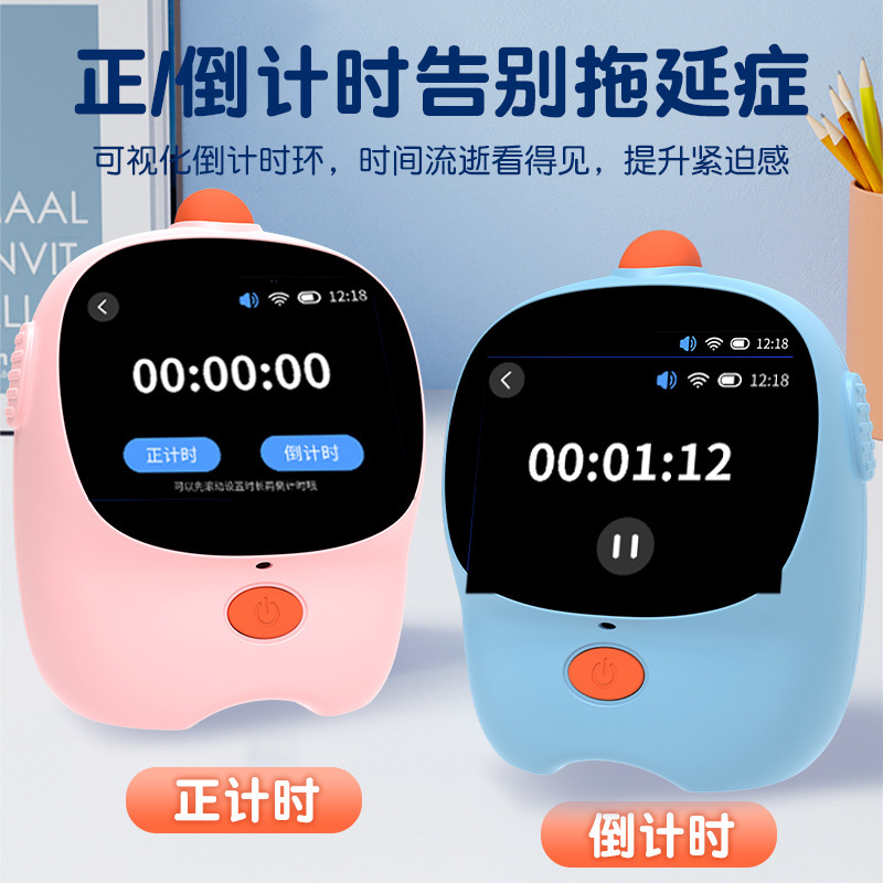 AI知能目覚まし時計学習機専用早教音声学生自律用時間多機能マネージャタイマー|undefined