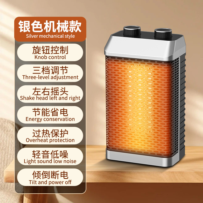 Calentador de aire spot transfronterizo calentador doméstico inteligente voz vertical calentador PTC calentador eléctrico de calor rápido nuevo producto