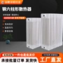 钢制柱式柱形608暖气片