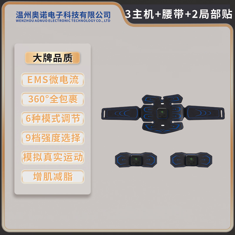 본체 3개 벨트 1개 부분 스티커 2개(영문)