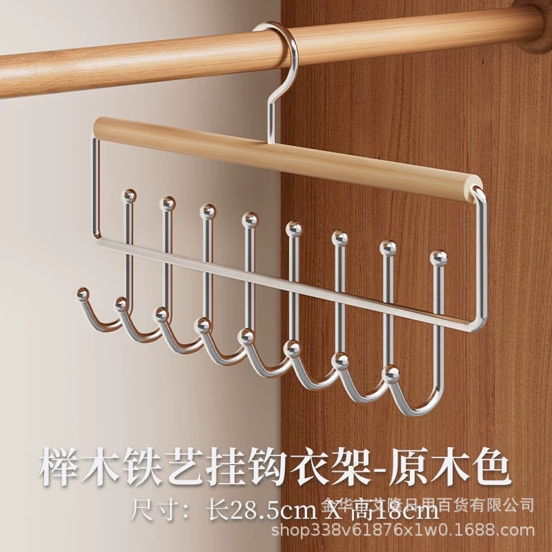 Percha ropa interior multifuncional chaleco camisola almacenamiento dormitorio hogar gancho de madera maciza armario ondulado tendedero al por mayor