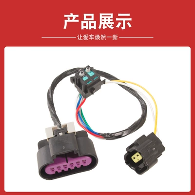 25864471 25864472 Suitable for Cadillac 07-08Cts Exterior Door Handle Switch Wiring Harness L/R