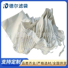 滤袋;滤布;除尘设备配件
