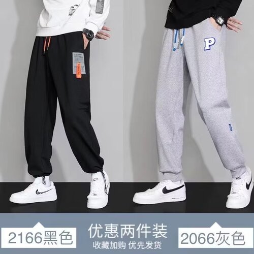 Versatile Casual Pants for Men: Loose-Fit Straight-Style Casual Trousers, 2025 Trendy Men's Drawstring Joggers—All-Match Instagram-Worthy Hong Kong-Style Fashion Pants