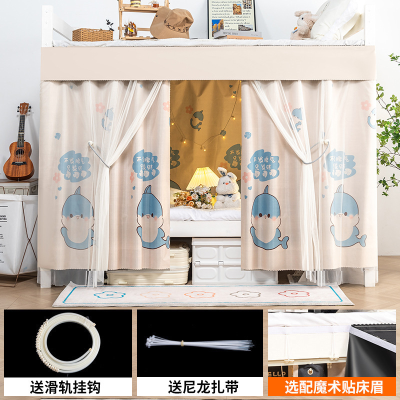スライド式完全遮光学生寮ベッドカーテン 寮用カーテンレール ベッド下専用遮光カーテン|undefined
