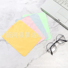 眼镜布厂家直销擦眼镜眼镜布海岛丝麂皮绒手机珠宝擦琴洁净布logo