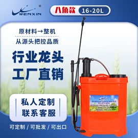 汽油发电机组;植保机械;清洗机