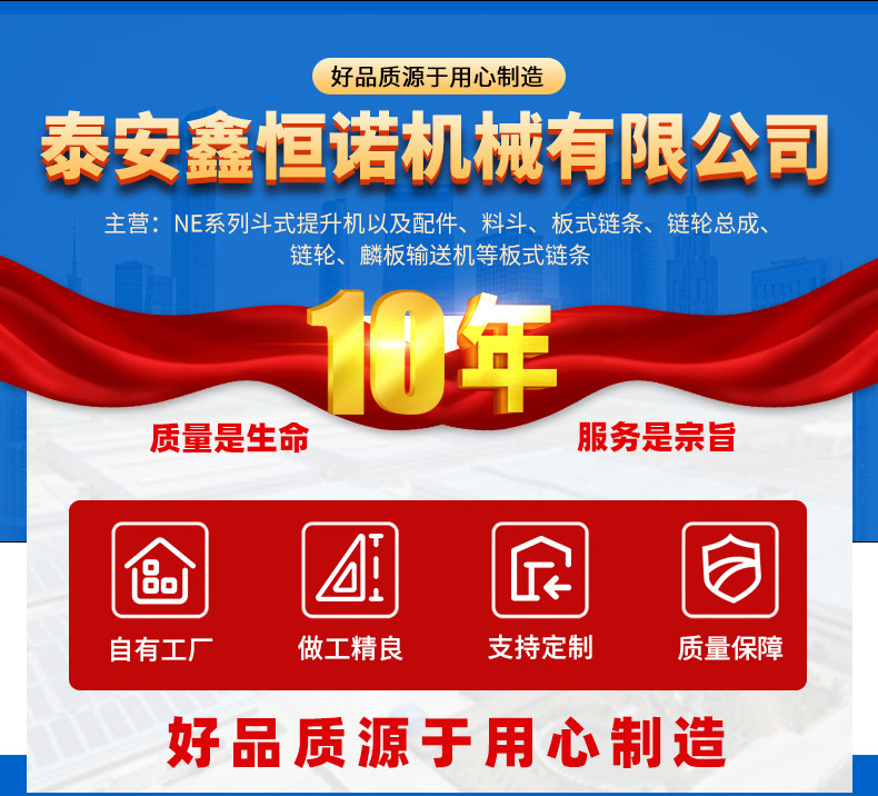 MS埋刮板输送链条_01.jpg
