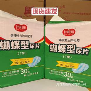 ����֪����T�ͺ��JƬ30Ƭ/����ģ�ɫ�S�C��©�����B�o��|��Ƭ