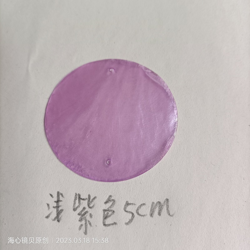 天然镜贝壳圆片散装饰品配件双孔白贝母手工diy灯具婚礼庆典布置|undefined