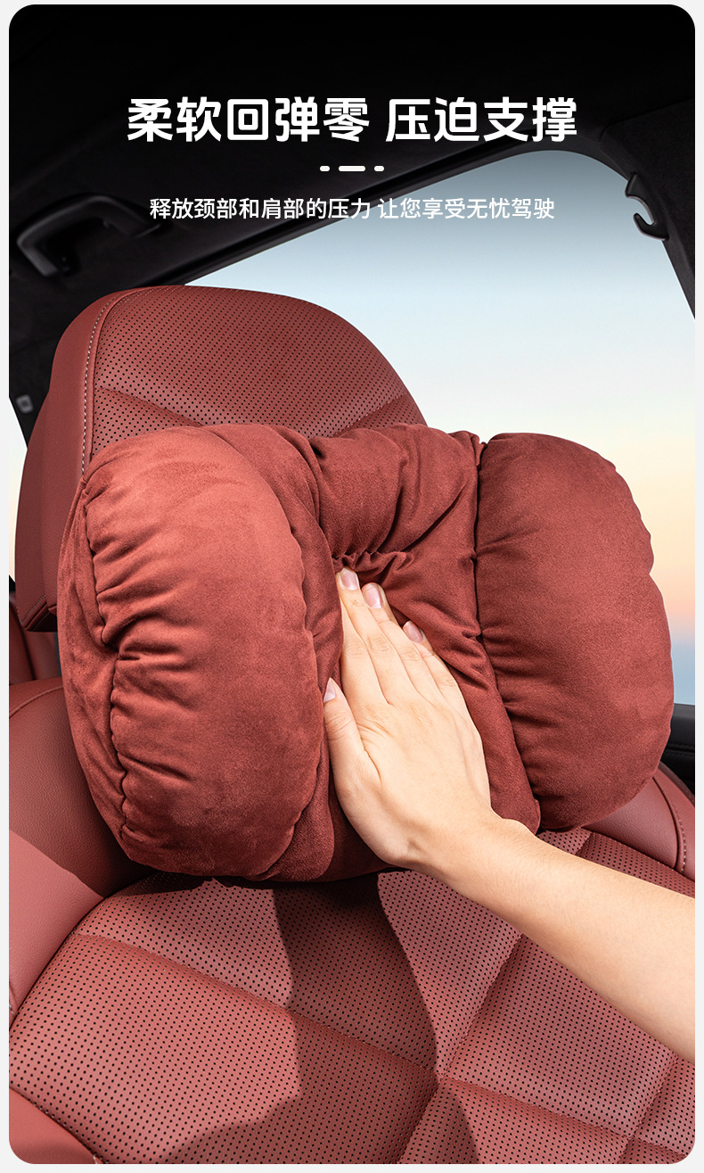 Car headrest advanced sense winter warm Mercedes-Benz car waist cushion pillow flannel seat headrest neck pillow