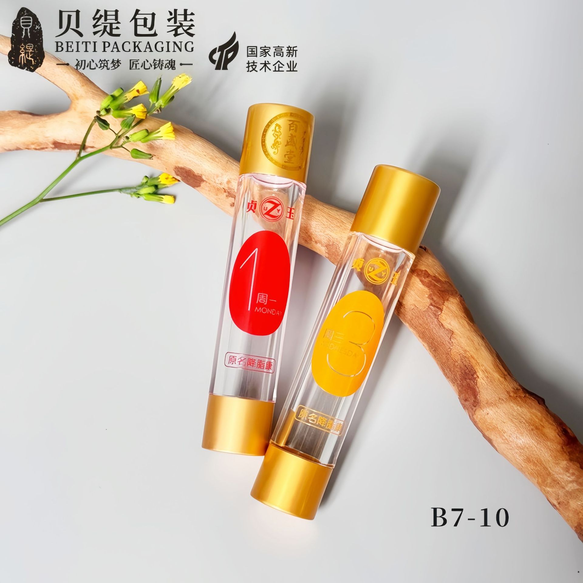 虫草原草礼盒保健品瓶3克天麻超细粉减肥胶囊亚克力包装瓶有资质