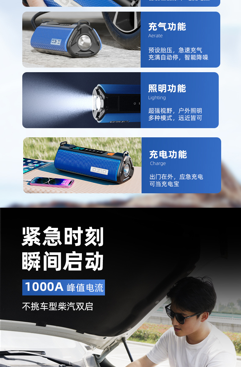 [Ts03] Oshur Car Emergency Starting Power Supply, Vehicle-Mounted Air Compressor, Battery Emergency Multi-Function Jump Starter