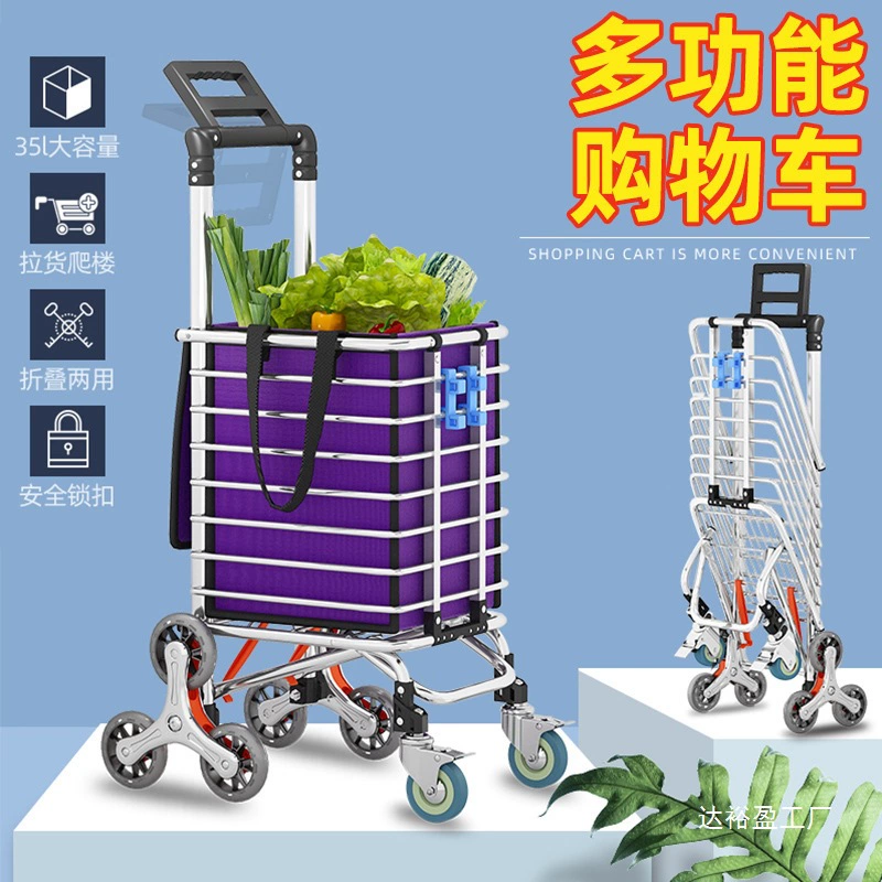 Модная тележка для покупок, маленькая ручная тележка, складная портативная домашняя тележка для подъема по лестницам для пожилых оптом