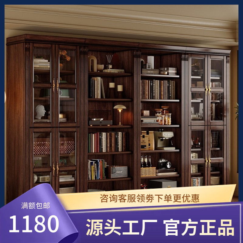 Medieval Style Solid Wood Bookcase Study Large Combination Bookshelf Black Walnut Glass Door Integrated Drawer Storage Cabinet