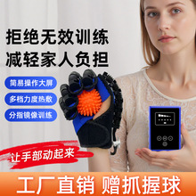 训练手套手部按摩仪关节屈伸气动分指中风偏瘫锻炼机器人智能镜像