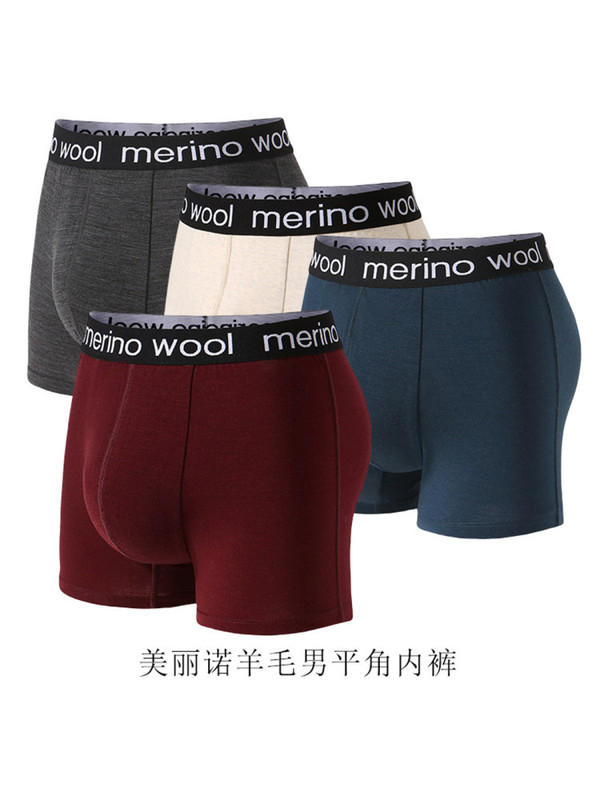 Merino Wool Underwear, Breathable and Sweat-Wicking, Men's Sports Boxer Briefs, Moisture-Absorbent, Quick-Drying, Anti-Odor Boxer Shorts