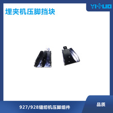 YS927/928��A�C�����_���b�p�x���������岻�P䓉��_�p�x�C�Cе